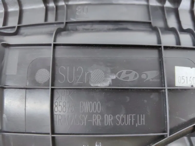 Накладка порога