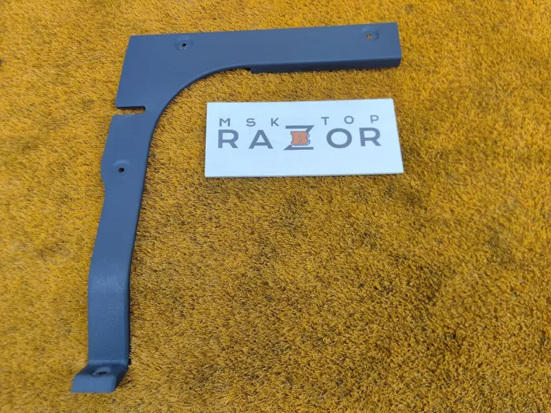 Обшивка багажника