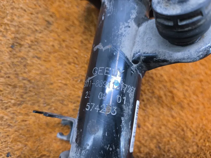 Амортизатор