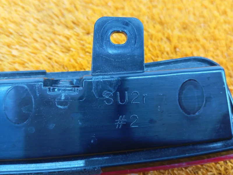 Стоп-сигнал