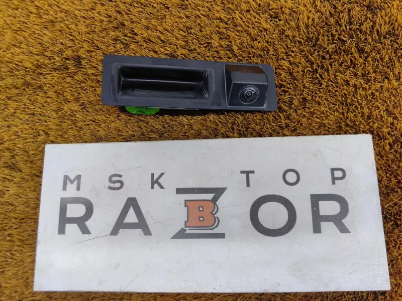 Кнопка багажника