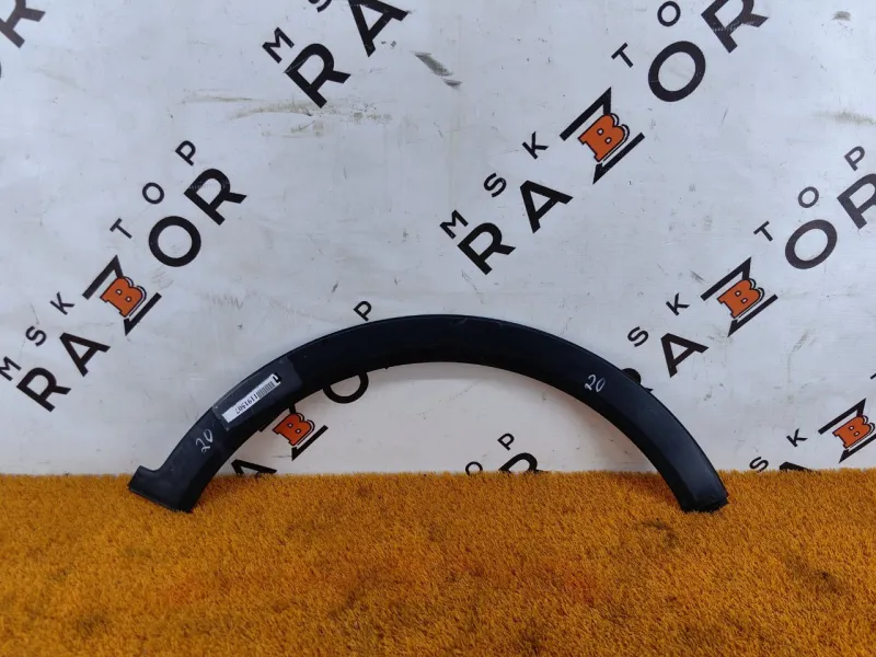 Расширитель крыла