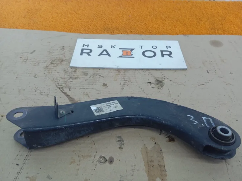 Рычаг подвески