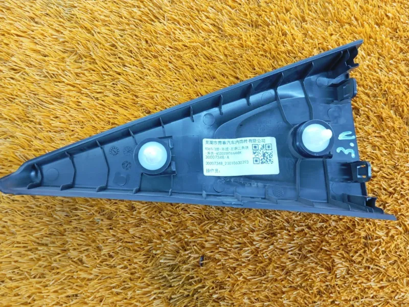 Молдинг двери