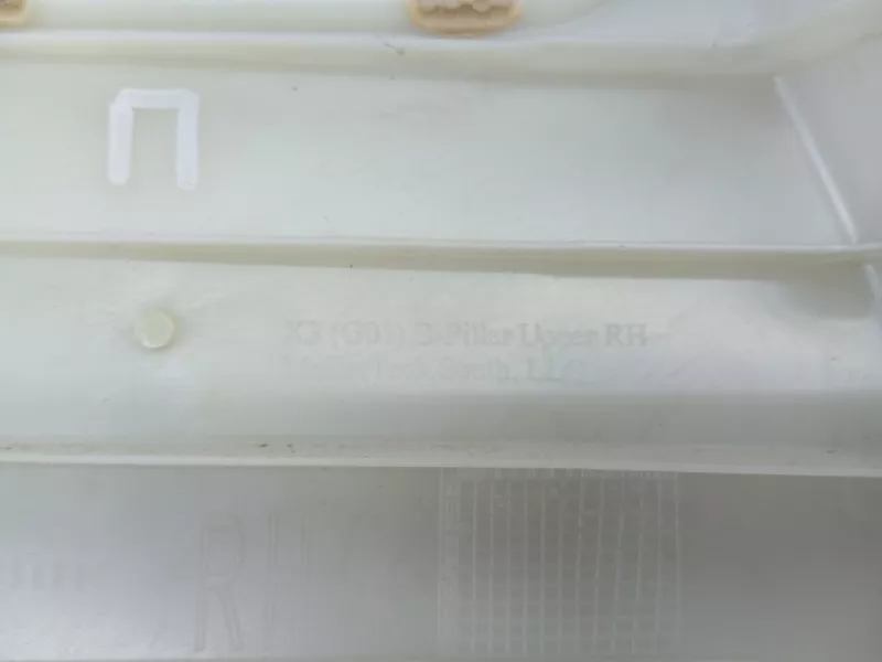 Обшивка центральной стойки