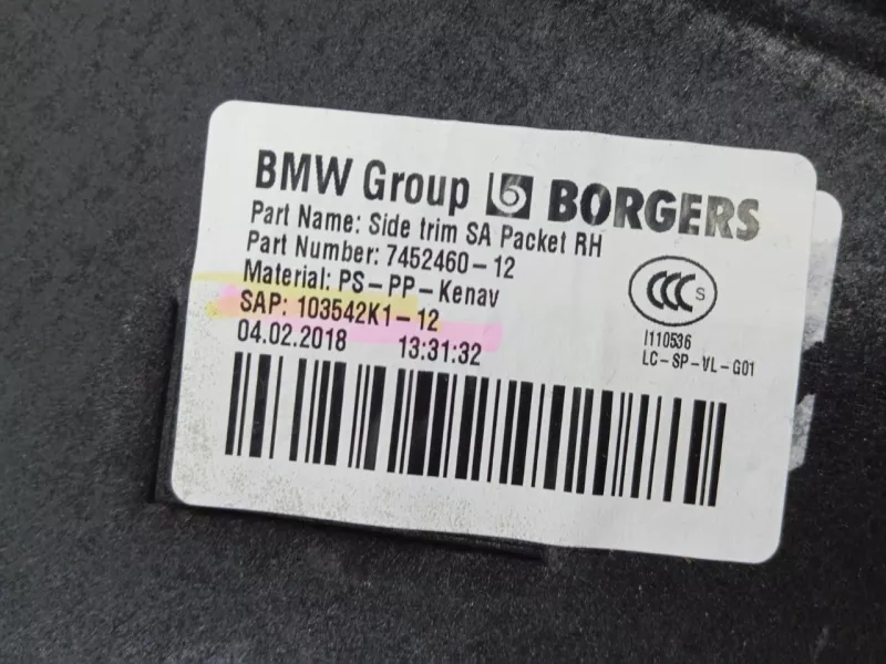 Обшивка багажника BMW X3 2018 7452460 G01 B47, правая