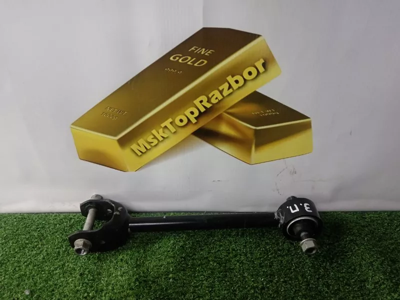 Рычаг подвески