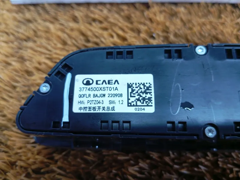 Блок климата