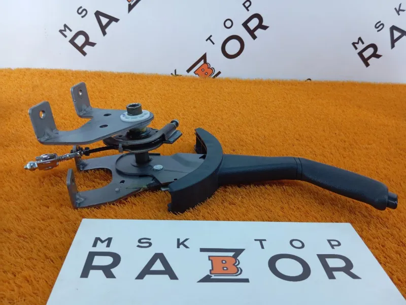 Рычаг стояночного тормоза