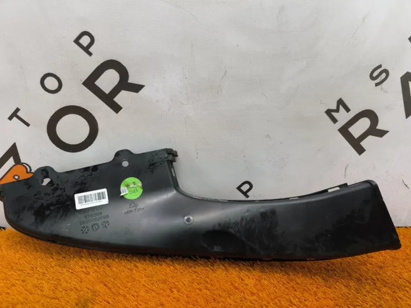 Воздухозаборник