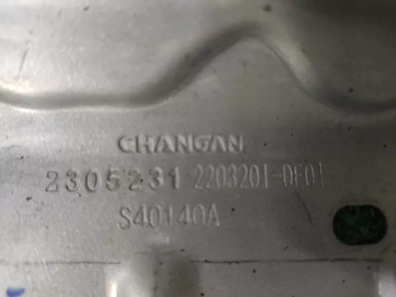 Тепловой экран