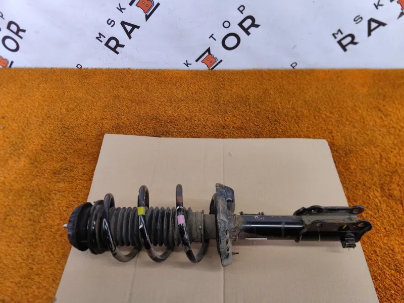 Амортизатор