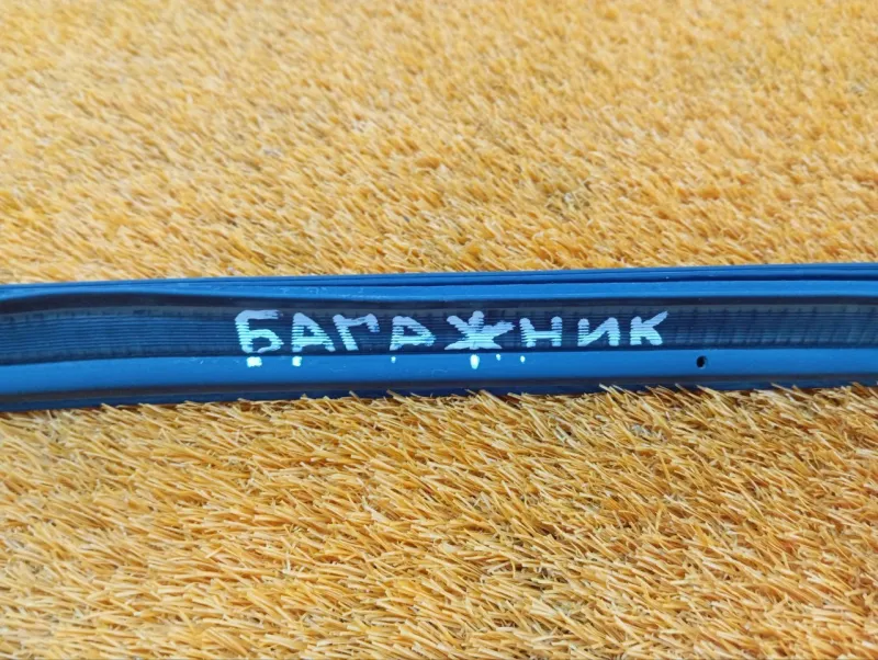 Уплотнитель багажника