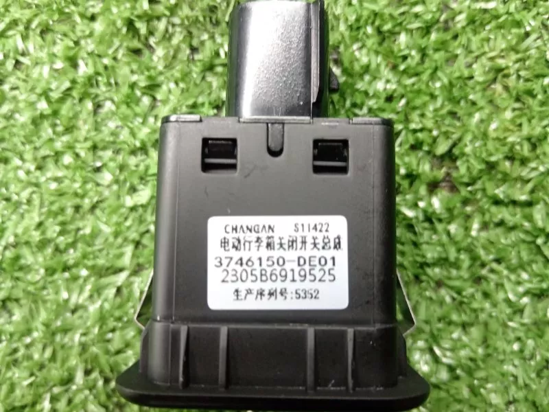 Кнопка багажника