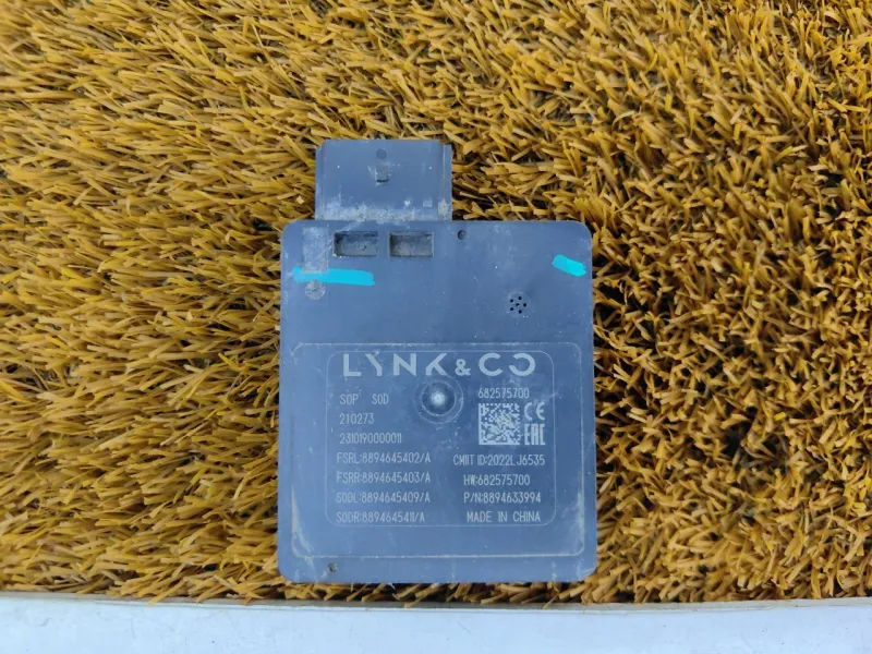 Датчик слепых зон