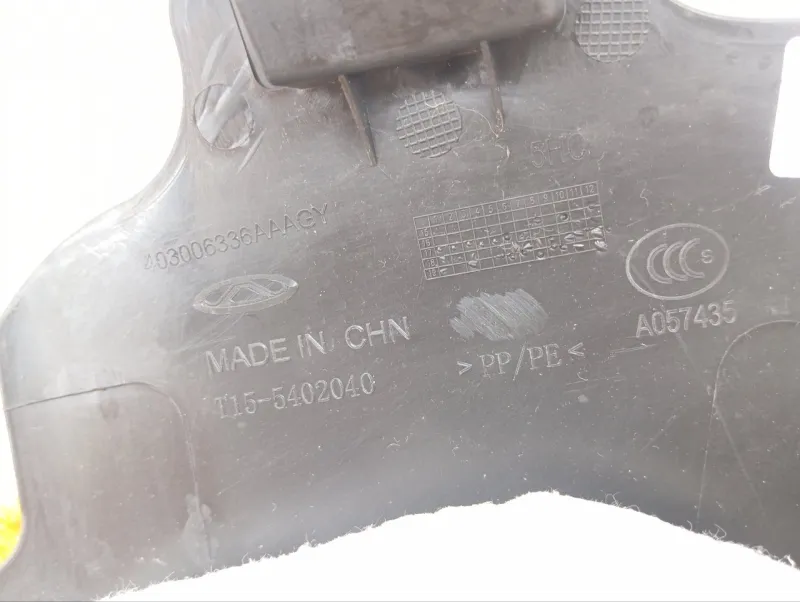 Накладка порога