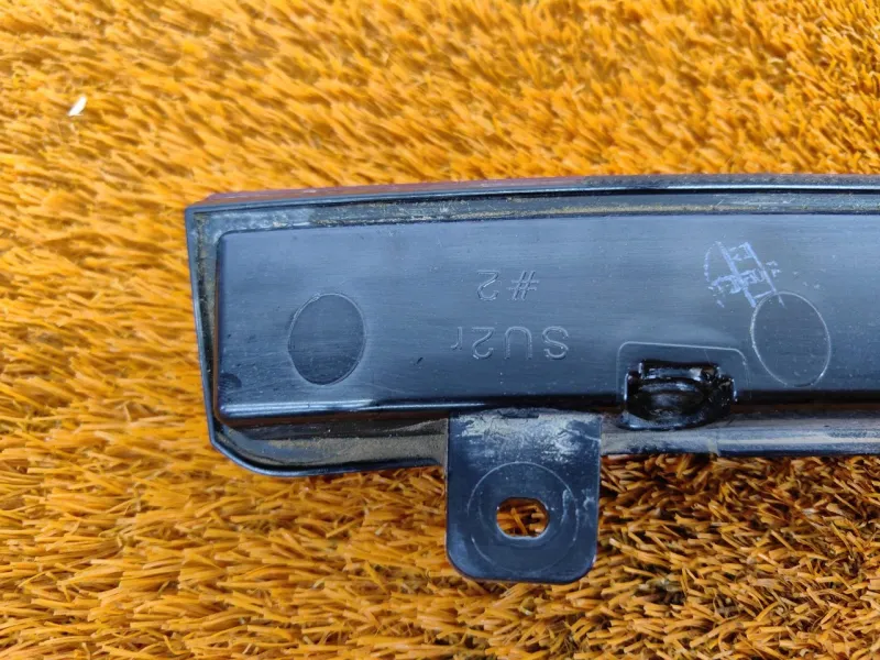 Стоп-сигнал