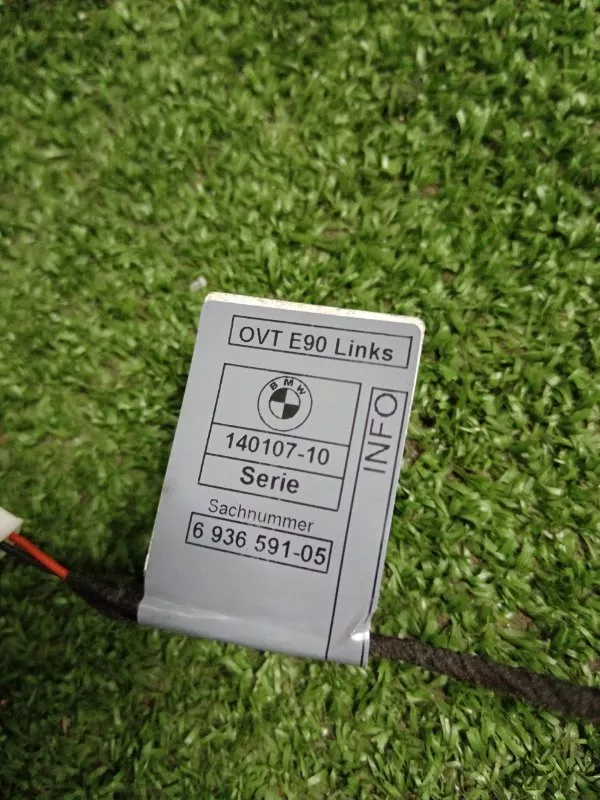 Проводка двери