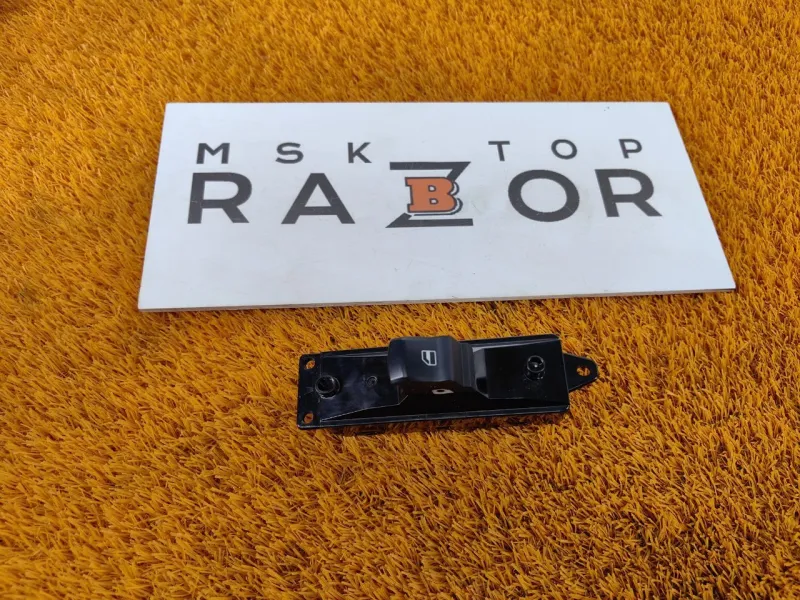 Кнопка стеклоподъемника