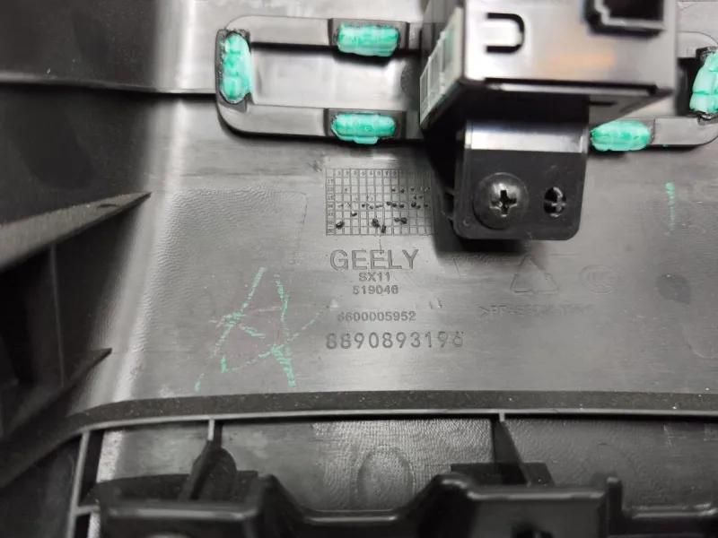 Накладка центральной консоли