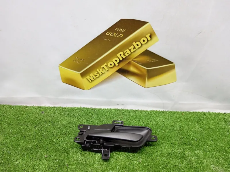 Ручка двери внутренняя