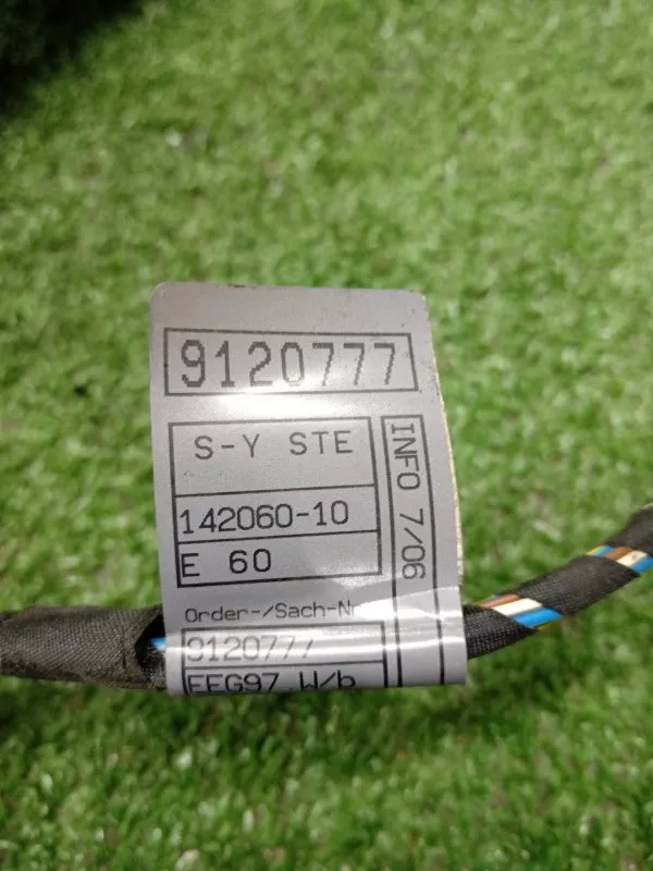 Проводка двери