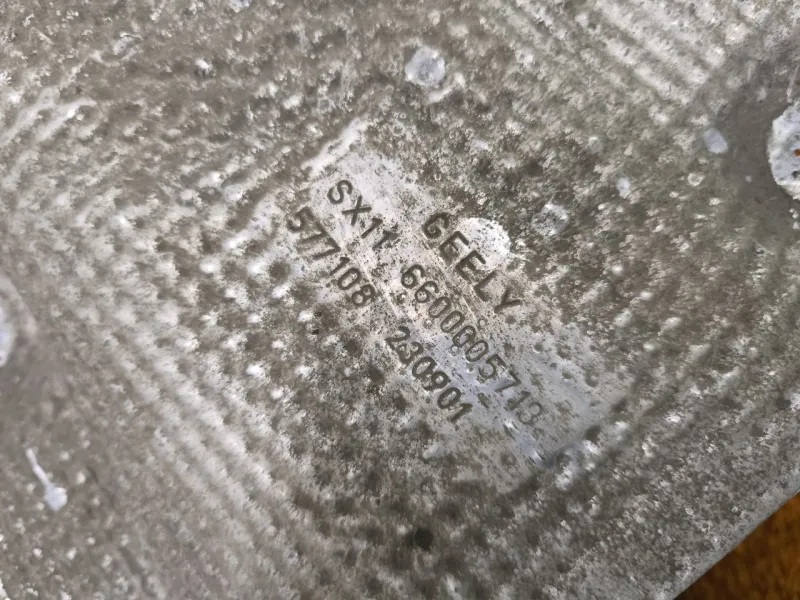 Тепловой экран