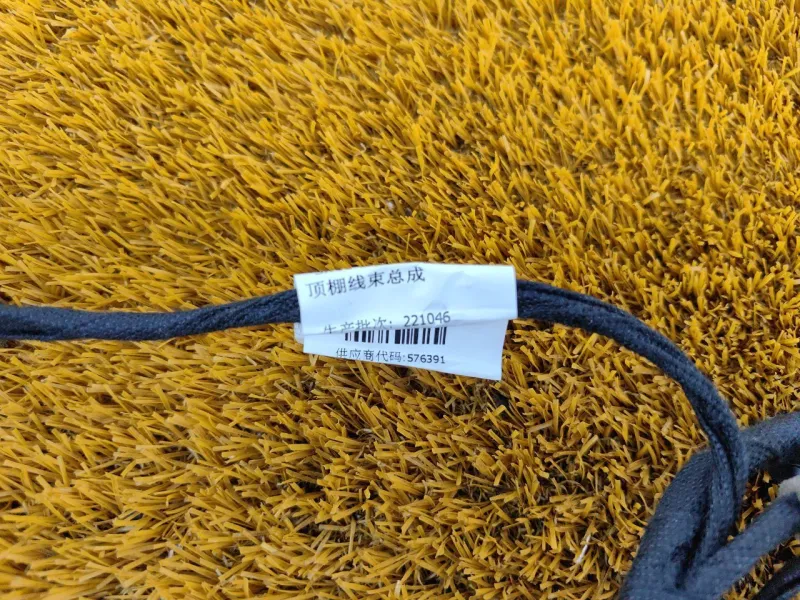 Проводка центральной консоли