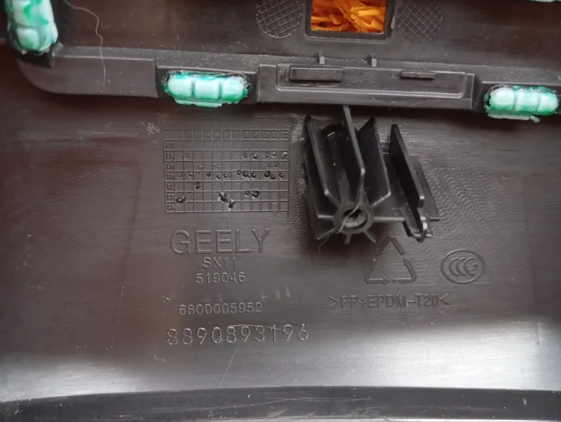 Накладка центральной консоли