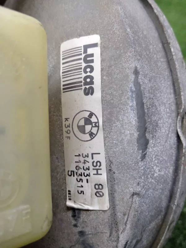 Главный тормозной цилиндр