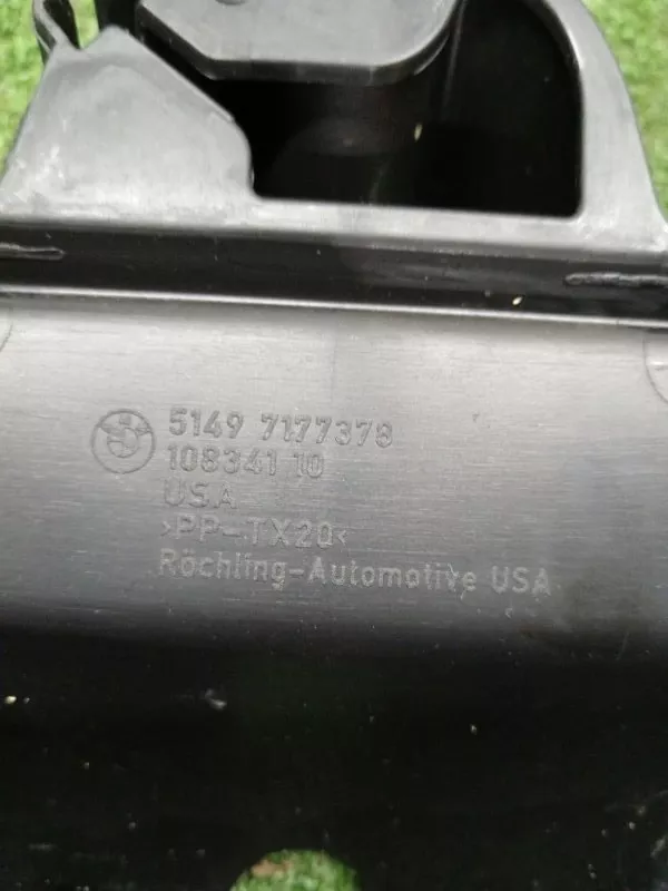 Накладка замка багажника