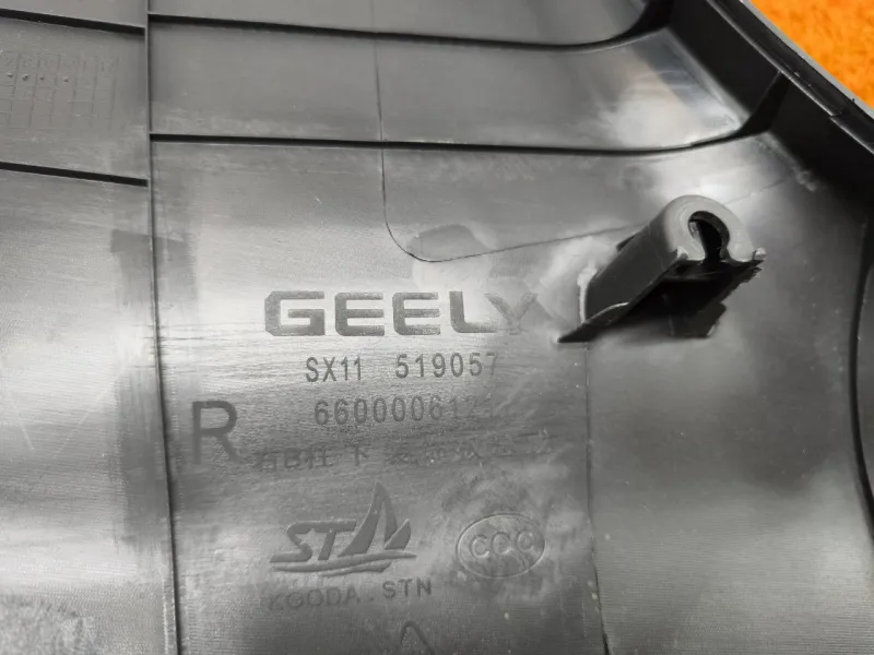 Обшивка центральной стойки