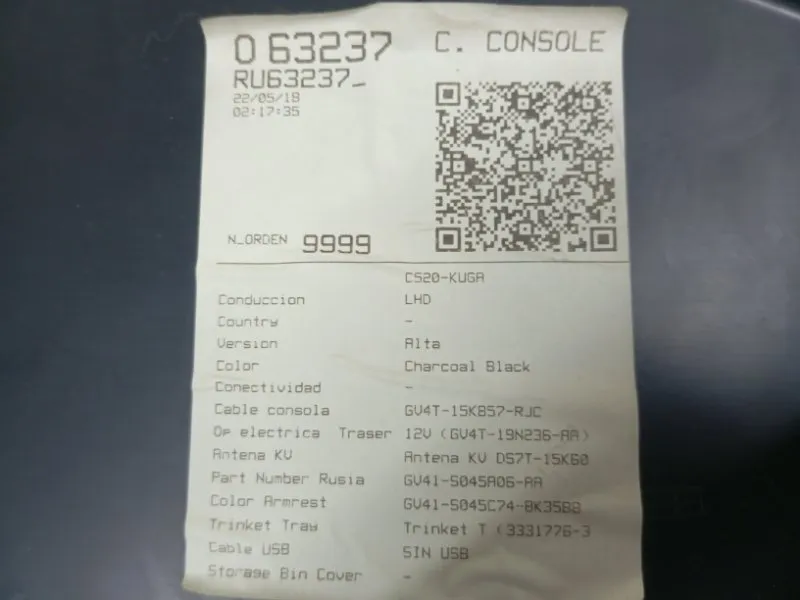 Накладка консоли