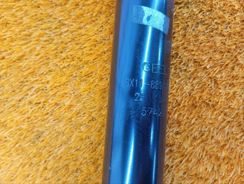 Амортизатор