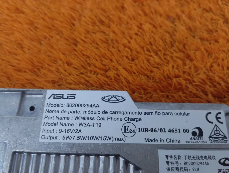 Блок беспроводной зарядки