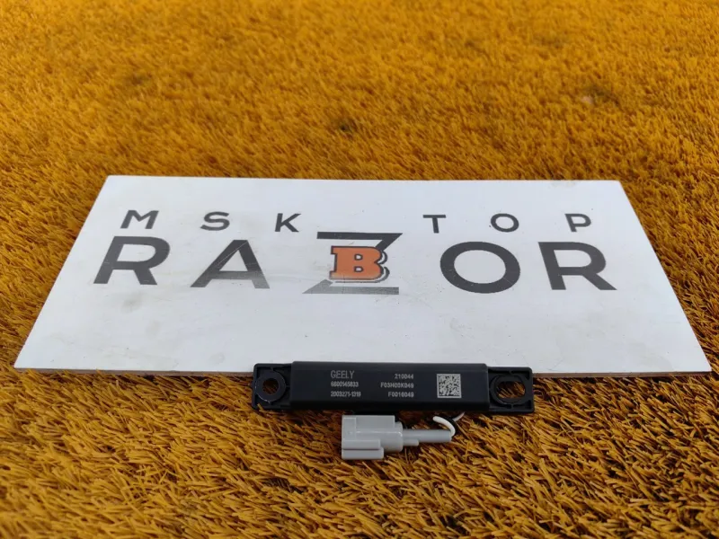 Антенна ключа