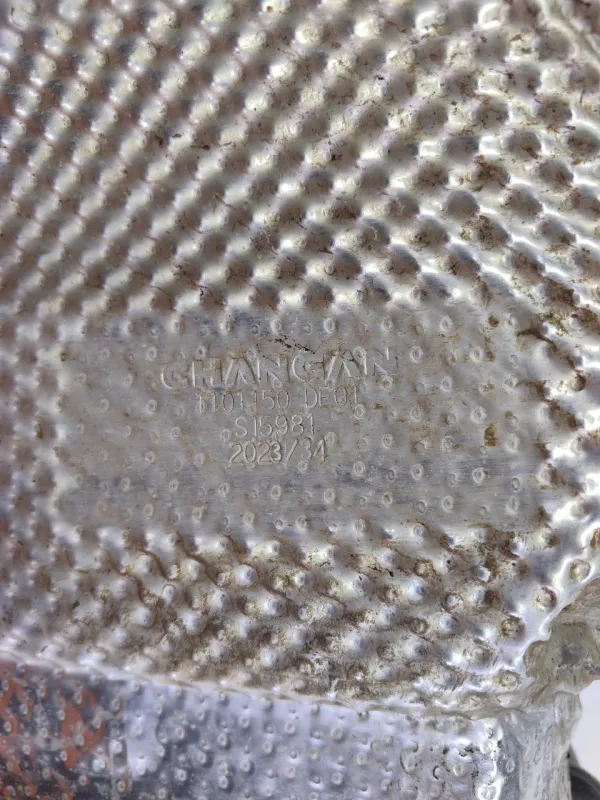 Бак топливный