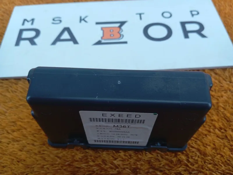 Блок управления двери багажника