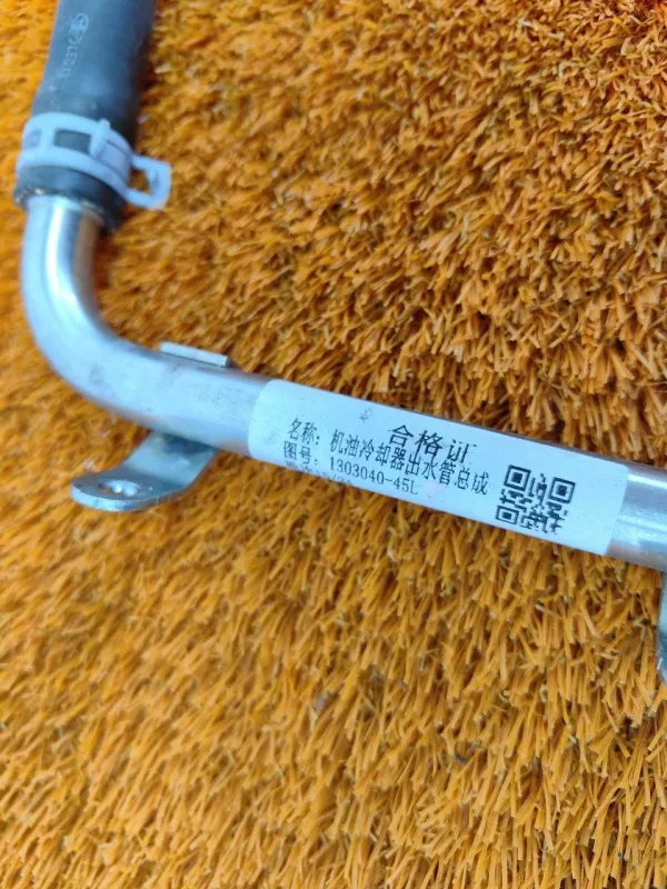 Трубка системы охлаждения