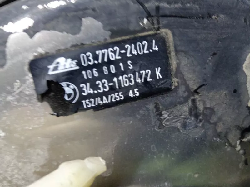 Главный тормозной цилиндр