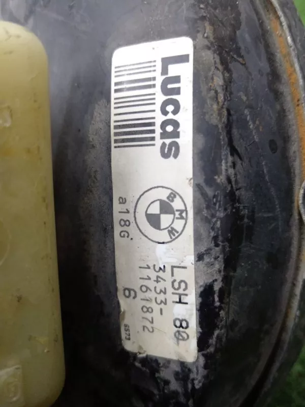 Главный тормозной цилиндр