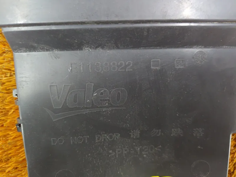 Центральный замок