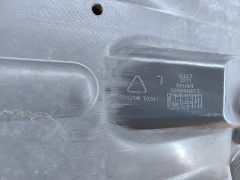 Защита днища кузова