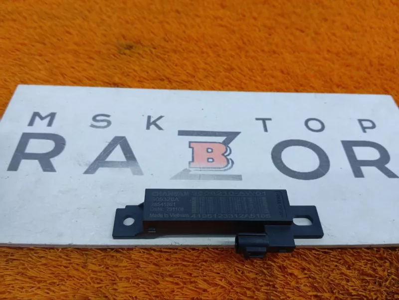 Антенна ключа