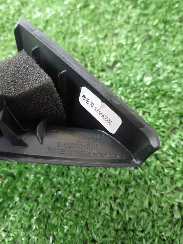 Накладка крепления зеркала