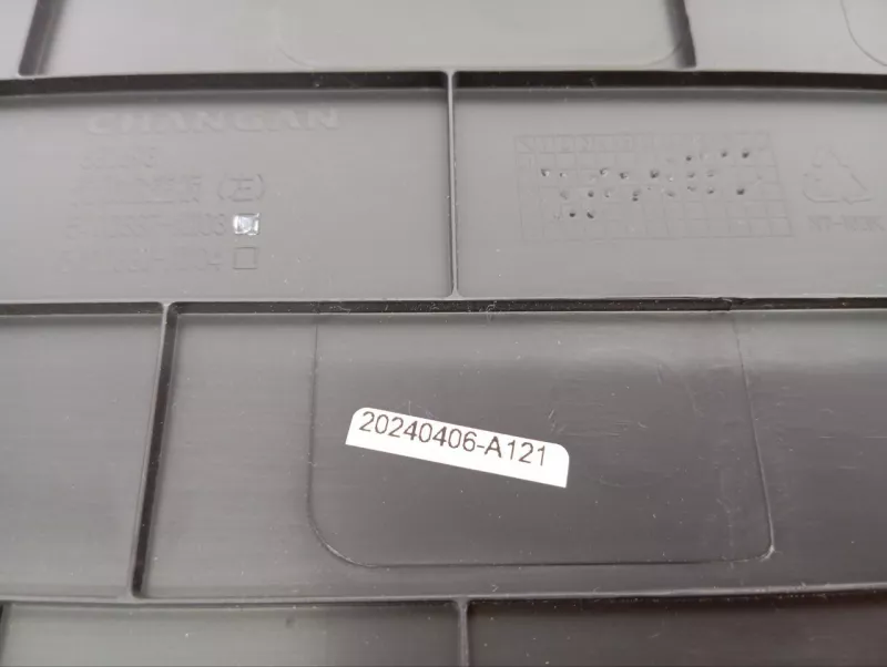 Обшивка багажника