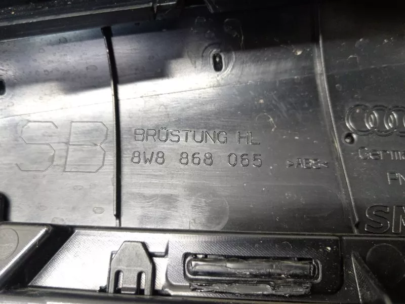 Обшивка двери