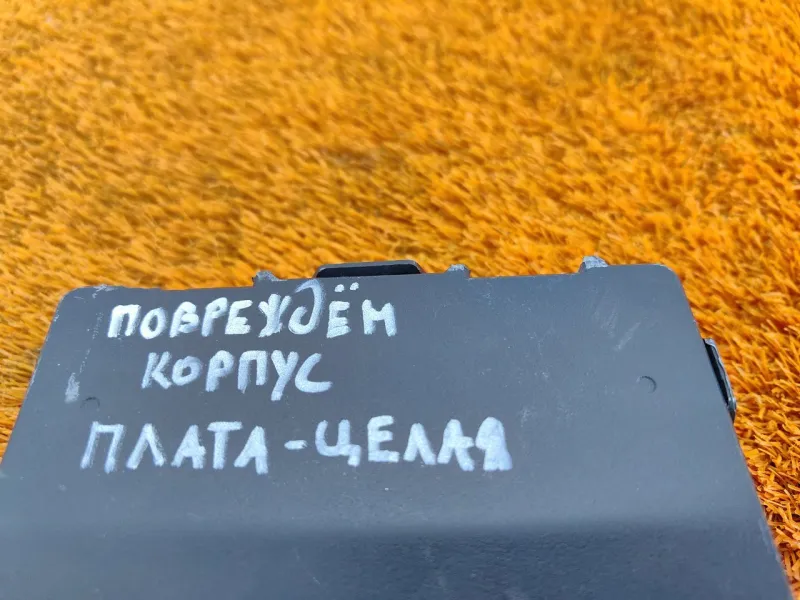 Блок управления светом