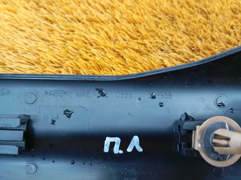 Накладка порога внутренняя