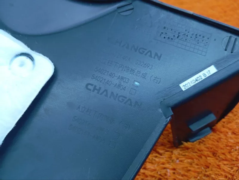 Накладка порога